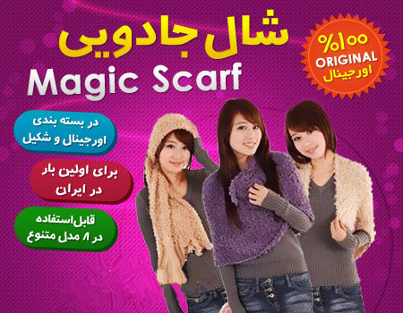 sabzgostar-image